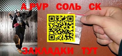 синтетический гашиш Беслан