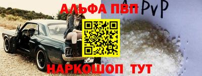 марихуана Бийск
