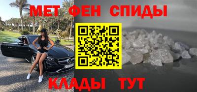 синтетический гашиш Беслан