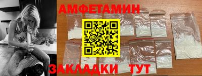 синтетический гашиш Беслан