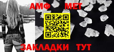 соль курить ск Берёзовский