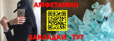 марихуана Бийск