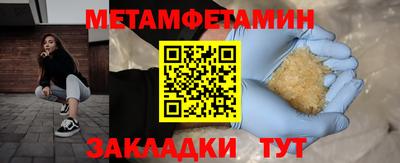 синтетический гашиш Беслан