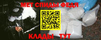 марихуана Бийск