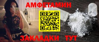 синтетический гашиш Беслан