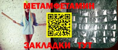 соль курить ск Берёзовский