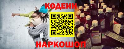 соль курить ск Берёзовский