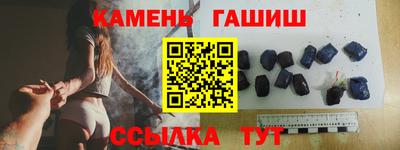 соль курить ск Берёзовский