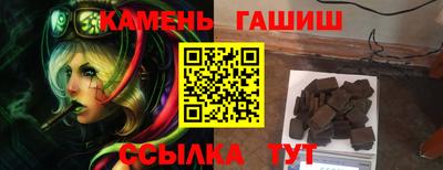 синтетический гашиш Беслан