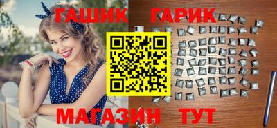 синтетический гашиш Беслан