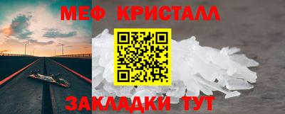 марихуана Бийск