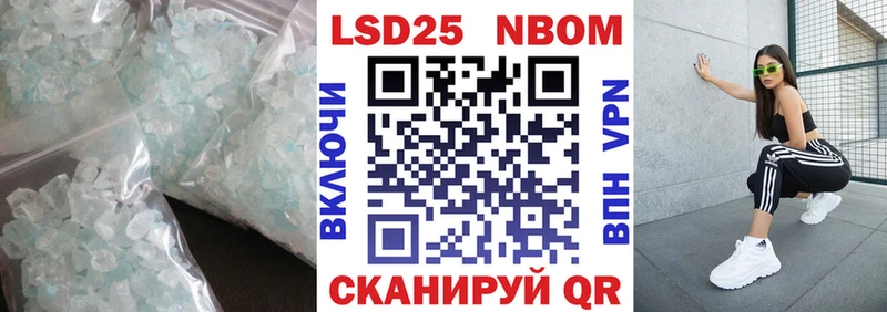 где продают наркотики Уссурийск Лсд 25 экстази ecstasy