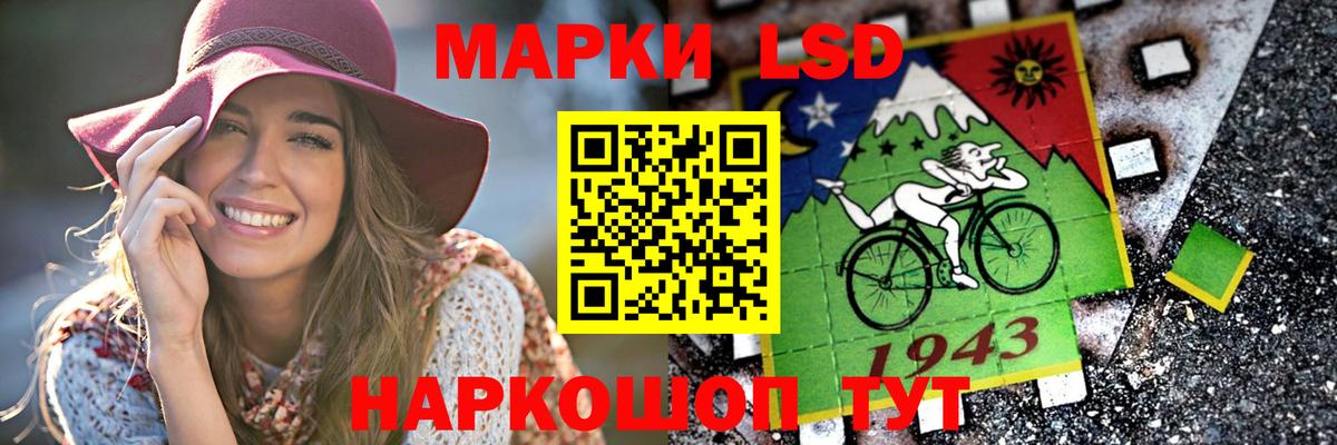 Лсд 25 экстази кислота  ЛСД экстази ecstasy  Вход с VPN  LSD-25 экстази  Уссурийск 