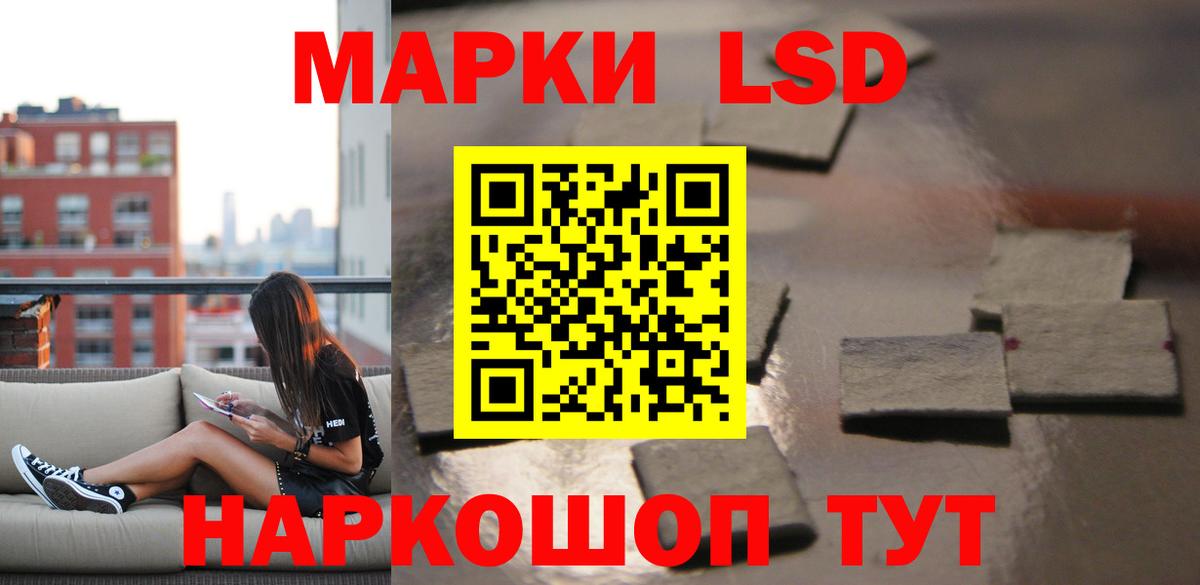 МЕТАМФЕТАМИН Уссурийск