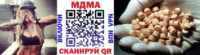 МДМА crystal  Уссурийск 