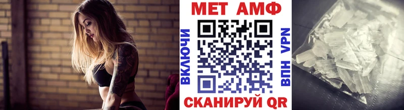 Метамфетамин винт  Уссурийск 