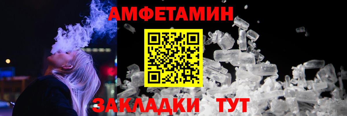 Бошки Шишки  А ПВП СК кристаллы  Меф кристаллы  Экстази  Уссурийск  ГАШ  Вход с VPN 