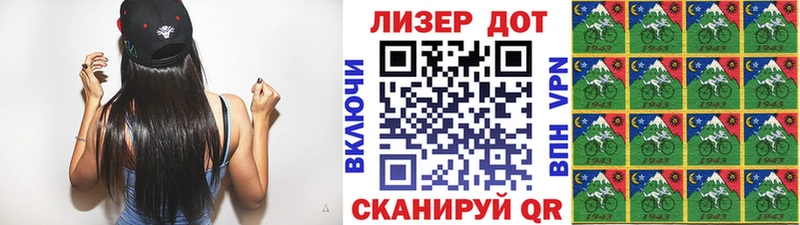 Марки N-bome 1500мкг  Уссурийск 