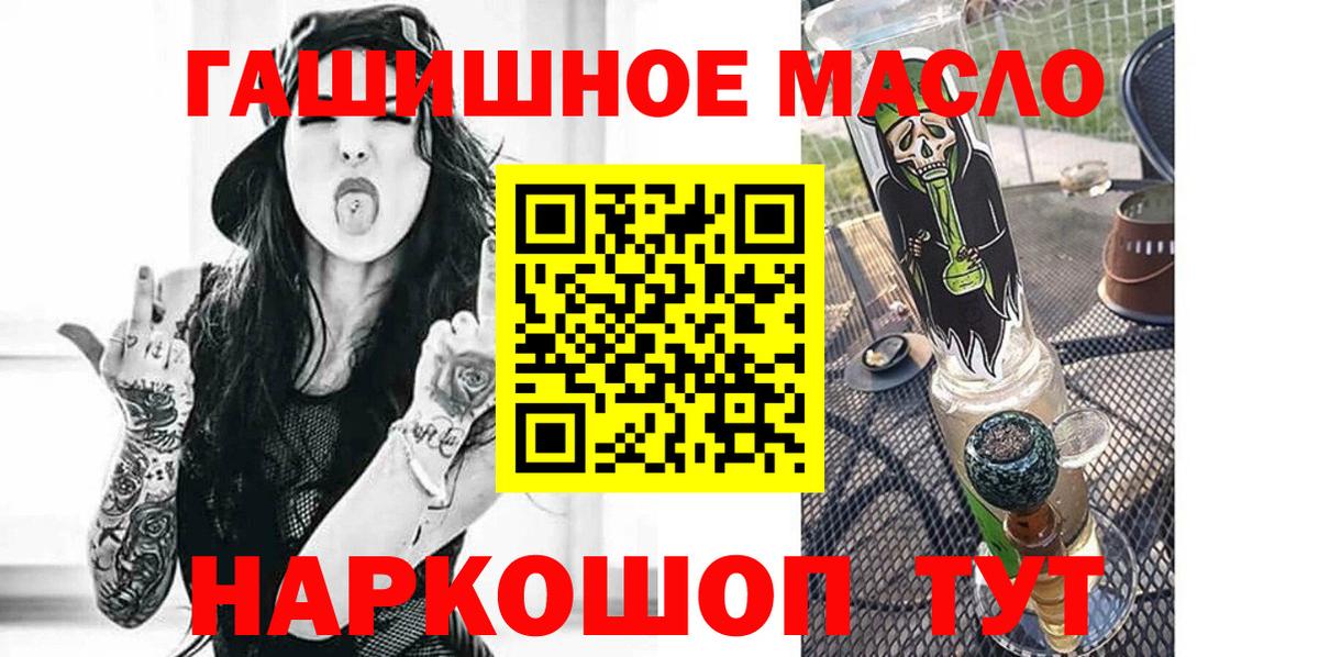 Дистиллят ТГК Wax Уссурийск