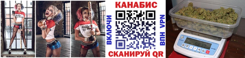 МАРИХУАНА гибрид  закладки  Уссурийск 