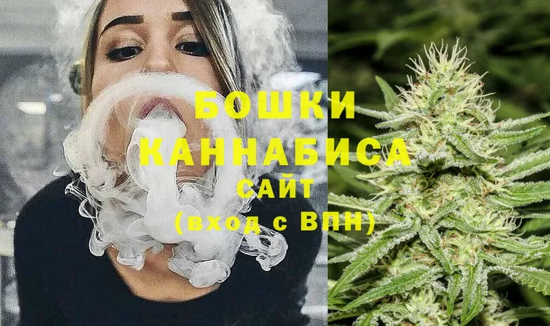 Бошки марихуана White Widow  Уссурийск 