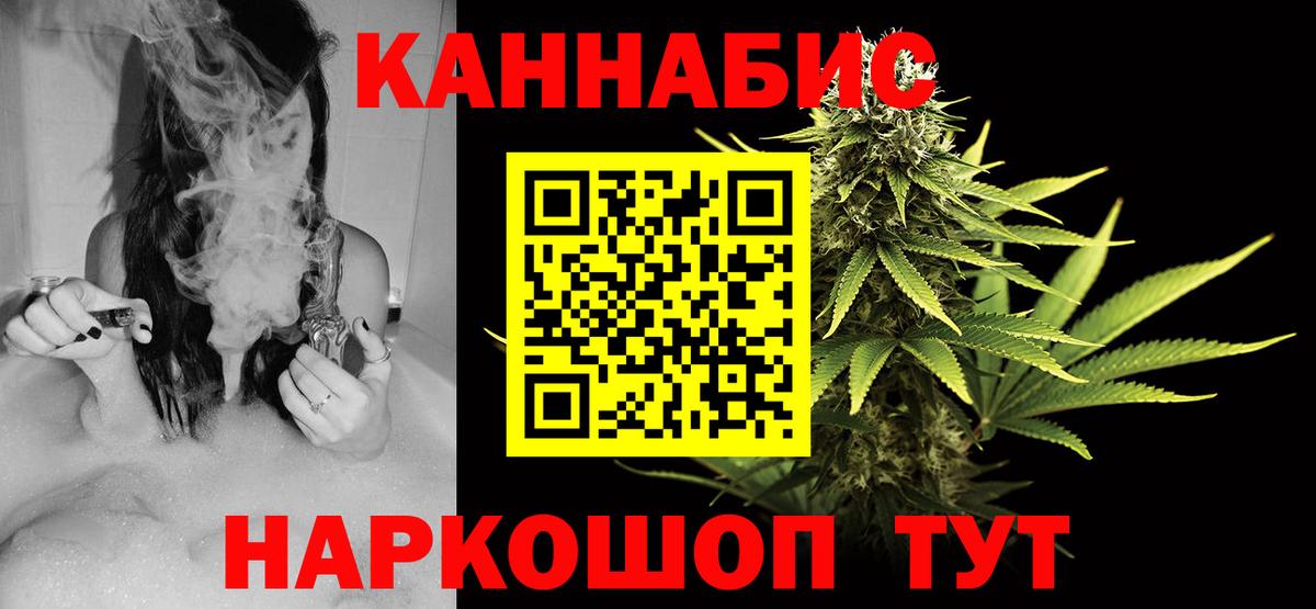 Уссурийск  Конопля Amnesia  Шишки марихуана марихуана  Вход с VPN  Марихуана SATIVA & INDICA 