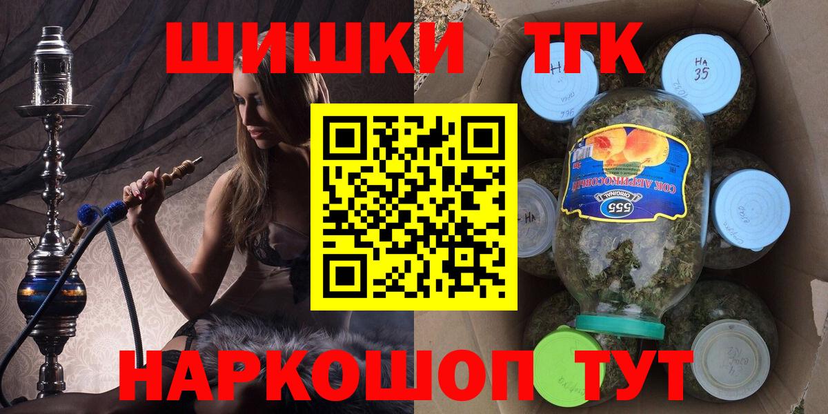 Шишки марихуана White Widow Уссурийск